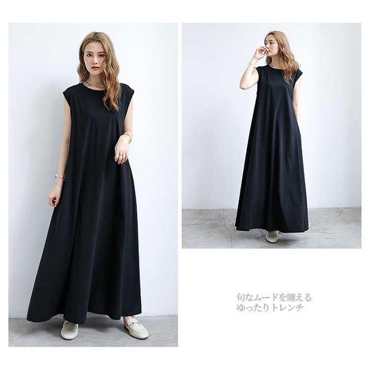 大人ワンピース マキシ ゆったり着られる大人のマキシワンピース