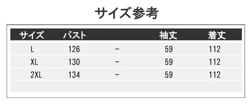 大人ワンピース 秋冬新作ストライプシャツワンピース大きいサイズ対応