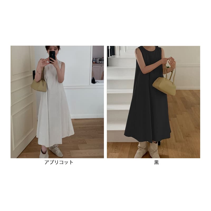 大人ワンピース バックコンシャス ロングワンピース きれいめ