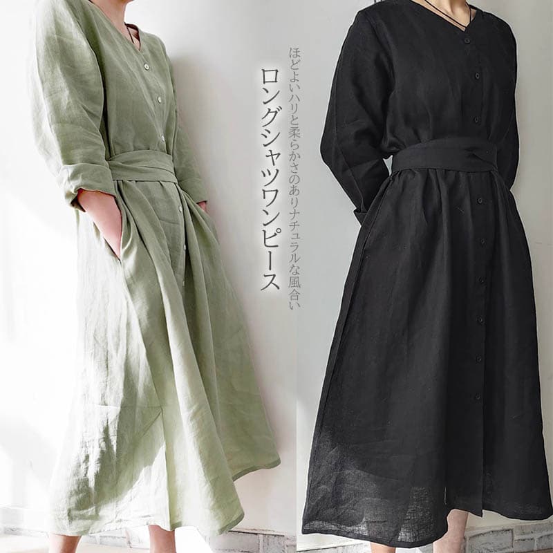 大人ワンピース ゆったりシャツワンピース ロング丈 ウエストリボン 体型カバー